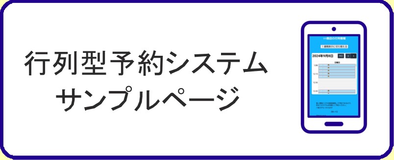 デモへのリンク1