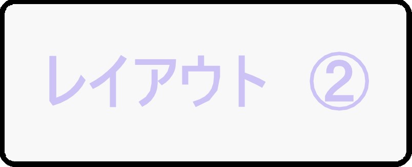 デモへのリンク1