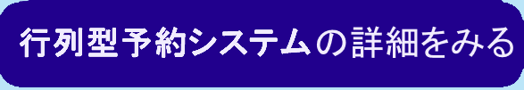 販売サイトへリンク